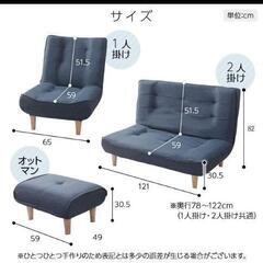 決まりました！ハイバックソファ一人用  オットマンセット パーソナルチェアの画像