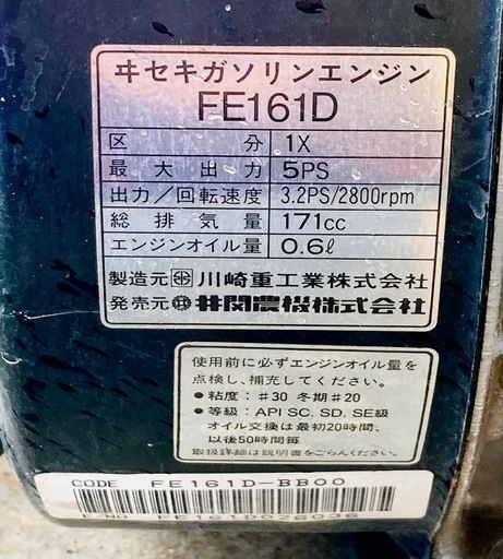 バインダー