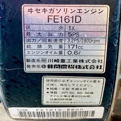 バインダーの画像