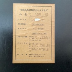 座卓 座敷机 テーブル 和室 畳部屋の画像
