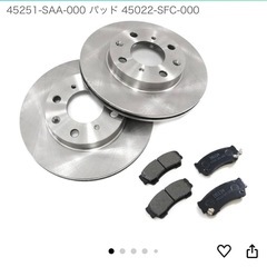 N-BOX カスタムターボ車　JF1 JF2 JF3 フロント ブレーキローター&ブレーキパッド 左右セットの画像