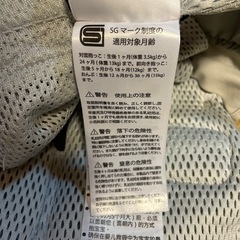 ベビービョルンの画像