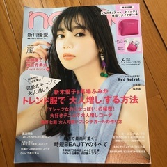雑誌♡の画像