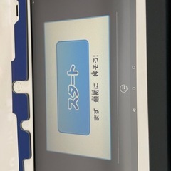 進研ゼミ　タブレットの画像