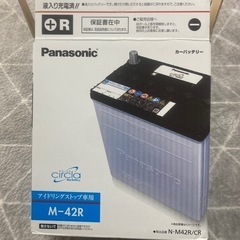 新品 格安 パナソニック N-M42R/CR サークラ　Circla バッテリーの画像