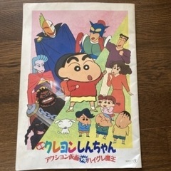 中古）[映画パンフレット]グッド・ハーブ[2011年7月23日公開]の