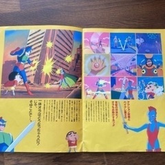 レア　レトロ　クレヨンしんちゃんアクション仮面VSハイグレ魔王映画パンフレットの画像