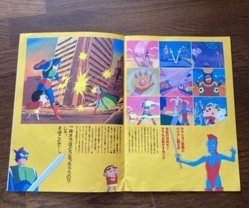 映画 パンフレット チラシ 昭和20年代～ 昭和30年代 昭和レトロ