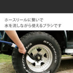洗車ブラシの画像