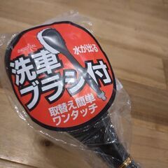 洗車ブラシの画像