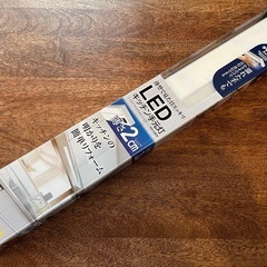 LED キッチン手元灯 タッチレス 新品  