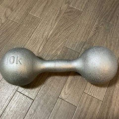 ダンベル10キロ