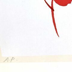 田中一光　グラフィック　の画像