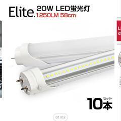 LED蛍光灯 20W形 直管 58cm　5本セットの画像