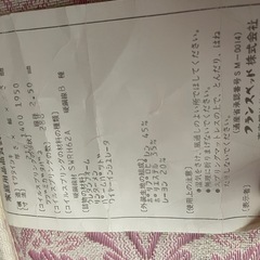 ベッド
