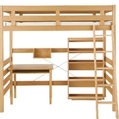 無印良品　ロフトベッド