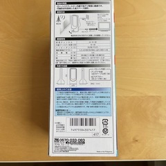 室内TVアンテナの画像