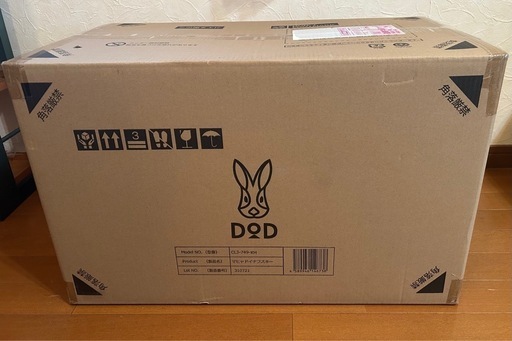 マヒャドイナフスキー　カーキ