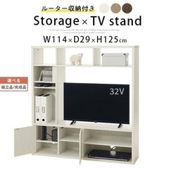 テレビボード
