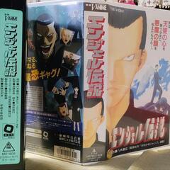 激レア エンジェル伝説 VHS 未DVD化の画像