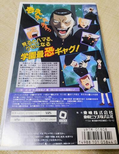 希少❣️未DVDセル版『エンジェル僕の歌は君の歌』VHS  ビデオ Amazon.co.jp: エンジェル~僕の歌は君の歌 [VHS] : 織田裕二