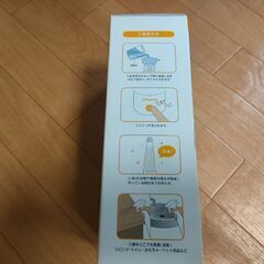 掃除に！　電解次亜水メーカー　ハイパージア差し上げます　の画像