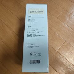 掃除に！　電解次亜水メーカー　ハイパージア差し上げます　の画像