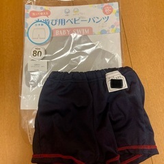 水あそび　プール　水着　80