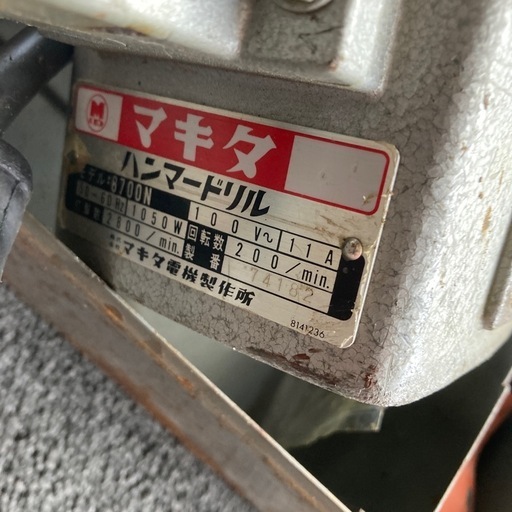 充電式ハンマドリル 本体のみ HR140DZK マキタ ハンマードリル ハンマードリル