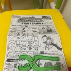 ジャングルジム　アンパンマン 取引中の画像