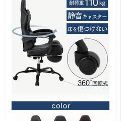 オフィス 椅子 交換 キャスター 5個セット 未使用の画像