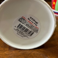 マグカップ2個の画像