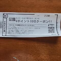 ステーキ宮金券いろいろの画像