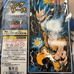 未使用▪️フリース、タオル▪️ドラゴンボールの画像