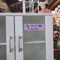 キッチンボード 食器棚の画像