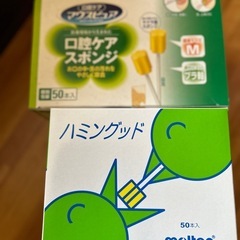 【決まりました】大人用オムツ　はくパンツ　口腔ケア の画像