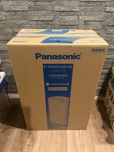 除湿乾燥機　Panasonic F-YHVX120-W