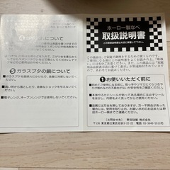 ホーロー鍋処分の画像