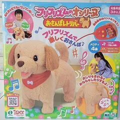 【最終値下げ】子供が喜ぶおさんぽレトリバーの画像