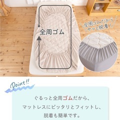 ★定価6千円！半額以下の破格お譲り！★ ファミリーサイズ ひんやり 冷感 パッド一体型ボックスシーツ220cm BOXシーツ 夏用の画像