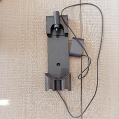 ダイソン壁掛け用充電器