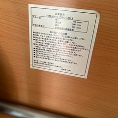 テーブル、イス　セットの画像