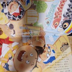学研幼児教育絵本　定価22,080円分の画像