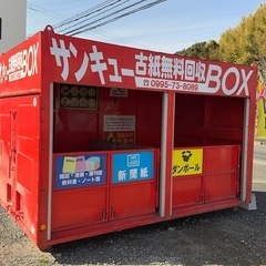 短時間【日給5000円】週1から可