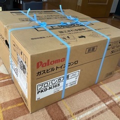 未開封！！Paloma LP用　ビルトイン
ガスコンロ PKD-N36S 新品未使用　個人出品！の画像