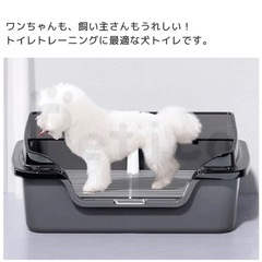 犬用トイレの画像