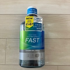 マウスウォッシュ