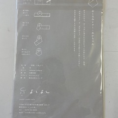 おふくろレターの画像