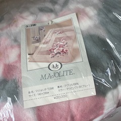 高級毛布
