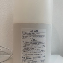 【取引完了】無料中古絶版品　無印良品ＭＪ‐ＡＵＨ１ 超音波アロマ加湿器(2019年製）の画像